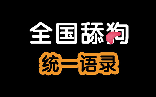 异性关系开始越界的征兆 占一点都要注意！插图