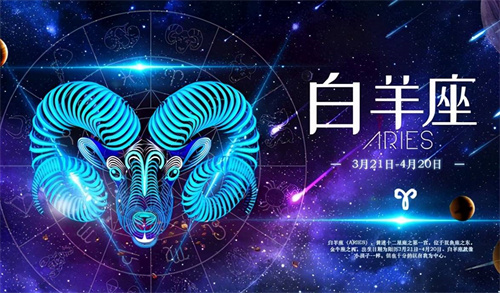 白羊男会重新爱上前任吗插图
