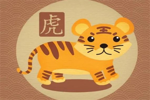 虎年是壬寅年吗 壬寅年怎么读插图