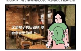 真正绿茶的星座女 心机段位最高的星座女缩略图 真正绿茶的星座女 心机段位最高的星座女缩略图