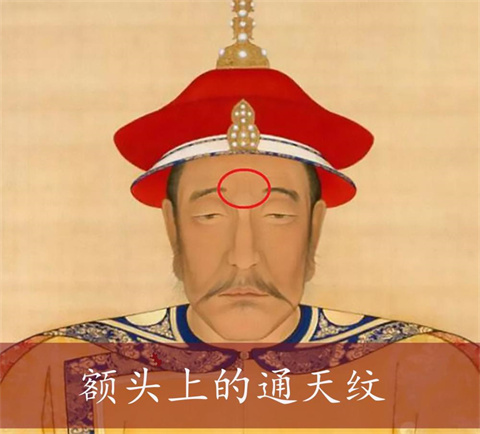 额头上的通天纹长什么样(真正的通天纹)插图
