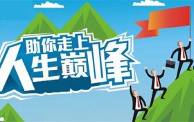12星座身价谁最贵 12星座的身价是多少钱缩略图 12星座身价谁最贵 12星座的身价是多少钱缩略图