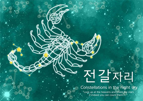 冥王星天蝎座的特质 冥王星天蝎是真正天蝎吗插图
