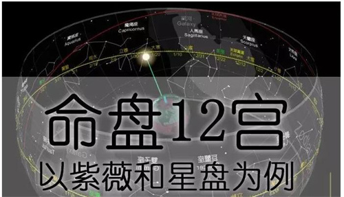 美国神婆星座网-美国神婆今日明日运势插图