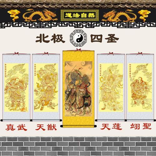 北极四圣是谁 北极四圣什么档次插图