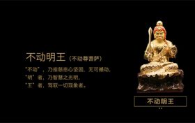 属鸡戴了不动明王更加倒霉 为什么会这样缩略图 属鸡戴了不动明王更加倒霉 为什么会这样缩略图