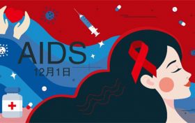 世界艾滋病日是每年的几月几日缩略图 世界艾滋病日是每年的几月几日缩略图