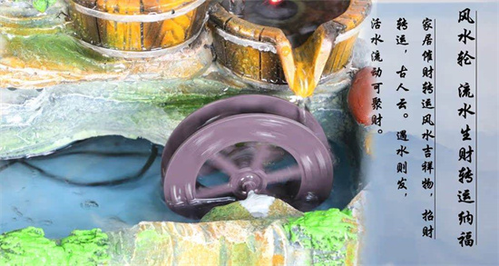 家里放风水轮好不好 风水轮朝哪个方向插图