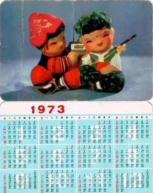 年历卡是什么东西 年历卡是什么样子的插图1