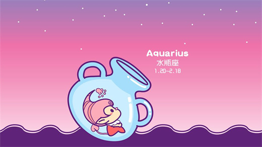 哪个星座能气死水瓶座 水瓶座难以相处的星座插图