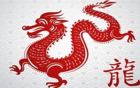 2024属龙最吉利的名字是 2024龙宝宝取名字大全缩略图 2024属龙最吉利的名字是 2024龙宝宝取名字大全缩略图