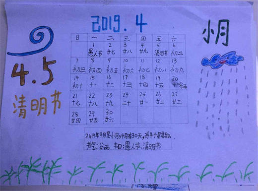 年历卡是什么东西 年历卡是什么样子的插图