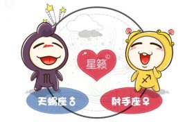 射手遇上天蝎,注定一场情劫 有什么说法吗缩略图 射手遇上天蝎,注定一场情劫 有什么说法吗缩略图