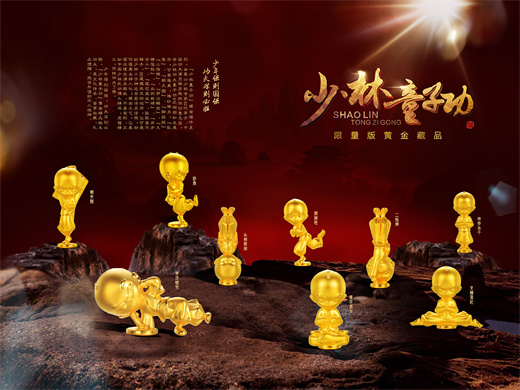 童男指什么 男人怎么才算童子身插图