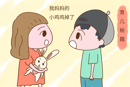 梦见自己长出男人器官是什么意思(女人梦见自己长了小鸡)插图