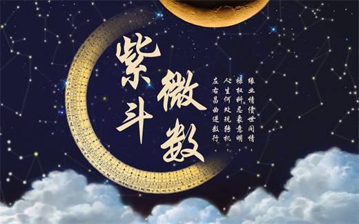 命宫天刑是神仙转世吗 天刑入命宫是神仙被贬插图