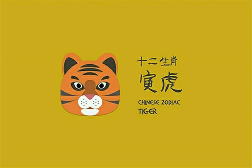 再当冯妇是什么生肖 再作冯妇猜一肖插图