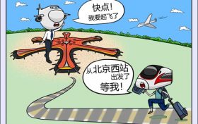 梦见赶不上飞机了是什么意思 周公解梦梦见赶不上飞机缩略图 梦见赶不上飞机了是什么意思 周公解梦梦见赶不上飞机缩略图