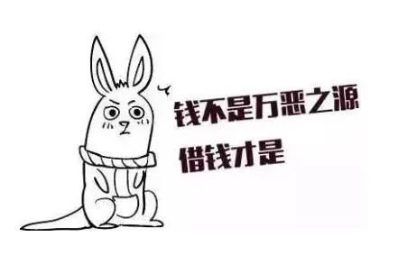 梦见别人向我借钱是什么意思_梦到别人和自己借钱插图