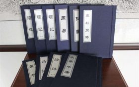 四书五经取男孩名字寓意好的缩略图 四书五经取男孩名字寓意好的缩略图