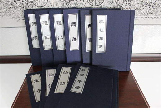 四书五经取男孩名字寓意好的插图