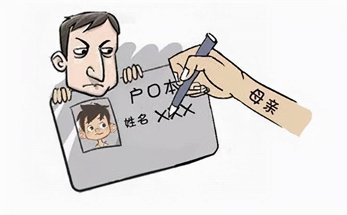改名字后的麻烦会伴随一生 改名以后命乱了插图