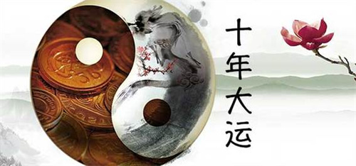 大运开始进气感觉 新的大运什么时候进气插图