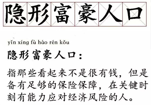 2024年低调有钱的生肖：属马人、属鼠人和属龙人插图
