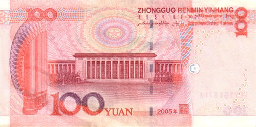 梦见100元人民币是什么预兆 梦见百元大钞什么意思插图
