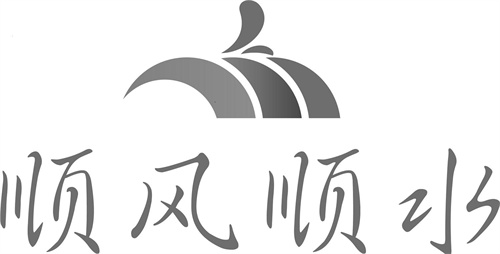 下半年幸运吉星在身,干什么都顺风顺水的生肖插图