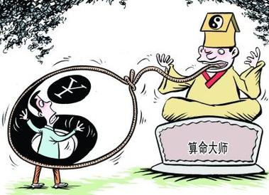 算命看不透的人 什么样的人算命算不出来插图