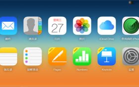 梦见ipad丢了是什么意思 梦到ipad被偷什么预兆缩略图
