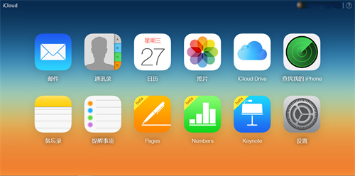 梦见ipad丢了是什么意思 梦到ipad被偷什么预兆插图