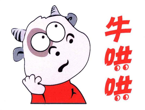 生肖中最牛B的是哪一个 十二生肖谁最牛插图