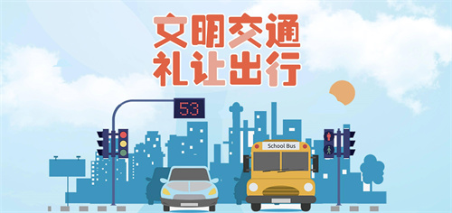 忌出行是指多远距离 忌出行必须出怎么办插图
