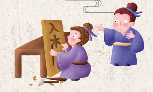 入木三分是什么生肖 入木三分打一正确生肖插图