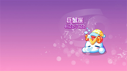 巨蟹座是恶魔之王吗 巨蟹座代表什么恶魔插图