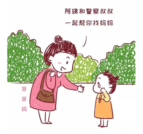 梦见女儿小时候丢了是什么意思_是好事还是坏事插图
