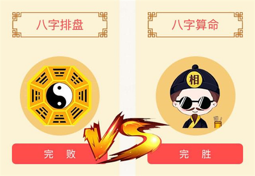 算命的网站都有哪些？算卦网站排名前十插图