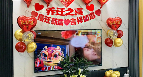 新居入伙什么意思 新房入伙吉利话祝福语插图