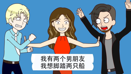 2024年脚踏两只船的生肖，这四大生肖容易花心插图