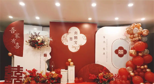 女方办出阁宴男方要去吗 出阁宴男方带啥礼物合适插图