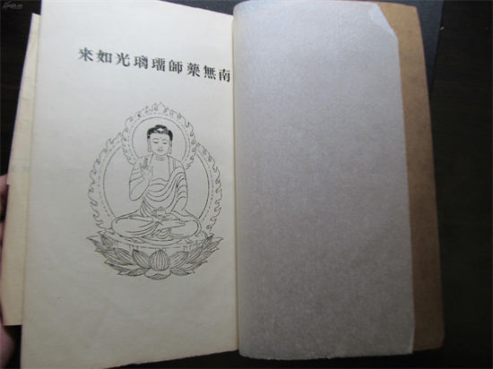求子念什么经最灵 念什么咒语能很快怀孕插图