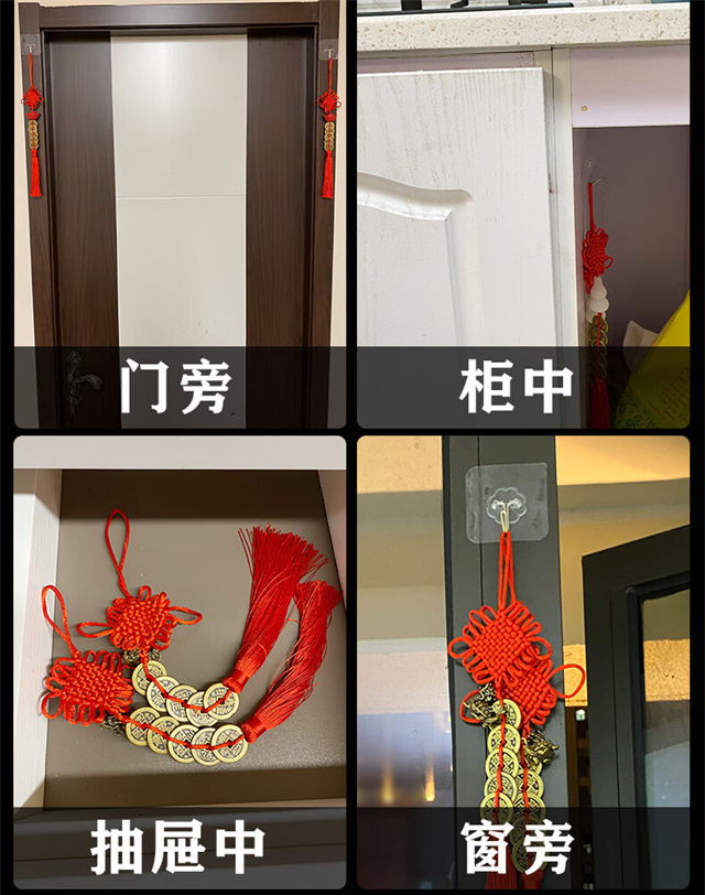 五帝钱是辟邪还是招鬼 网上买的五帝钱能挂吗插图
