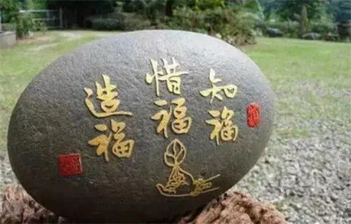 说一个人有福气是指什么_什么叫做有福气的人插图