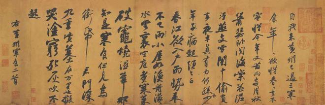 春蚓秋蛇是什么生肖 春蚓秋蛇比喻什么动物插图