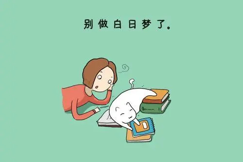 白日做梦打一个生肖 白日做梦代表什么动物插图