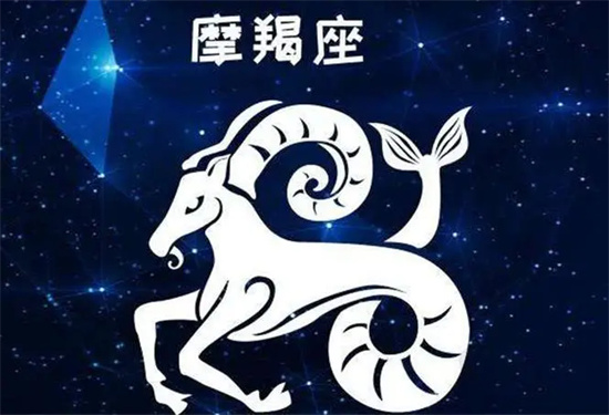摩羯是什么动物_摩羯是山羊么插图