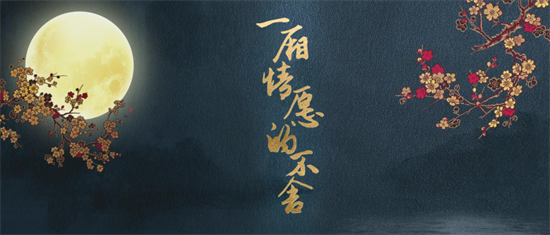 一厢情愿指什么生肖_一厢情愿打准确一肖插图
