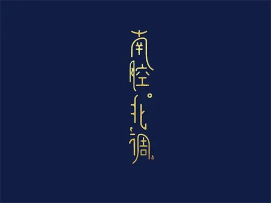 南腔北调打一个最佳生肖 十二生肖谁是南腔北调插图